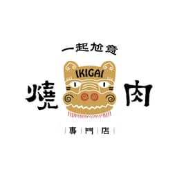Ikigai