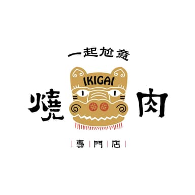 Ikigai